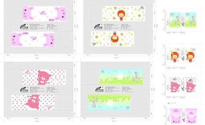 创新：中国的立国之本与强国之道