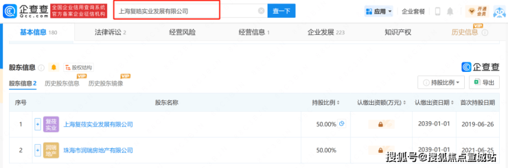 复地星愉湾(复地星愉湾售楼处)-2025首页网站-楼盘详情最